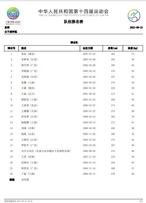 在这样的时代，有一个武士与同伴愉快地过着异想天开的生活……《银魂》是日本漫画家空知英秋的连载中少年漫画作品，从2004年开始连载